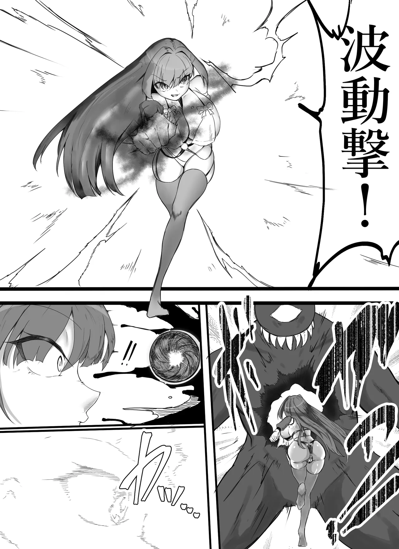 魔法少女自ら肉体改造してセックス勝負に挑む! page 2 full