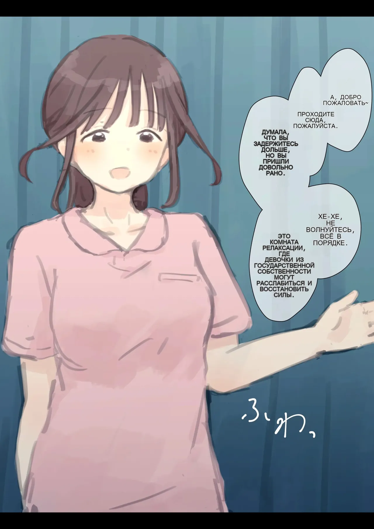 公有物のリラクゼーションルーム page 4 full