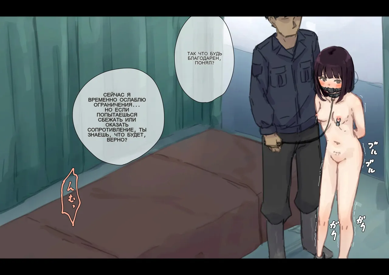 公有物のリラクゼーションルーム page 7 full