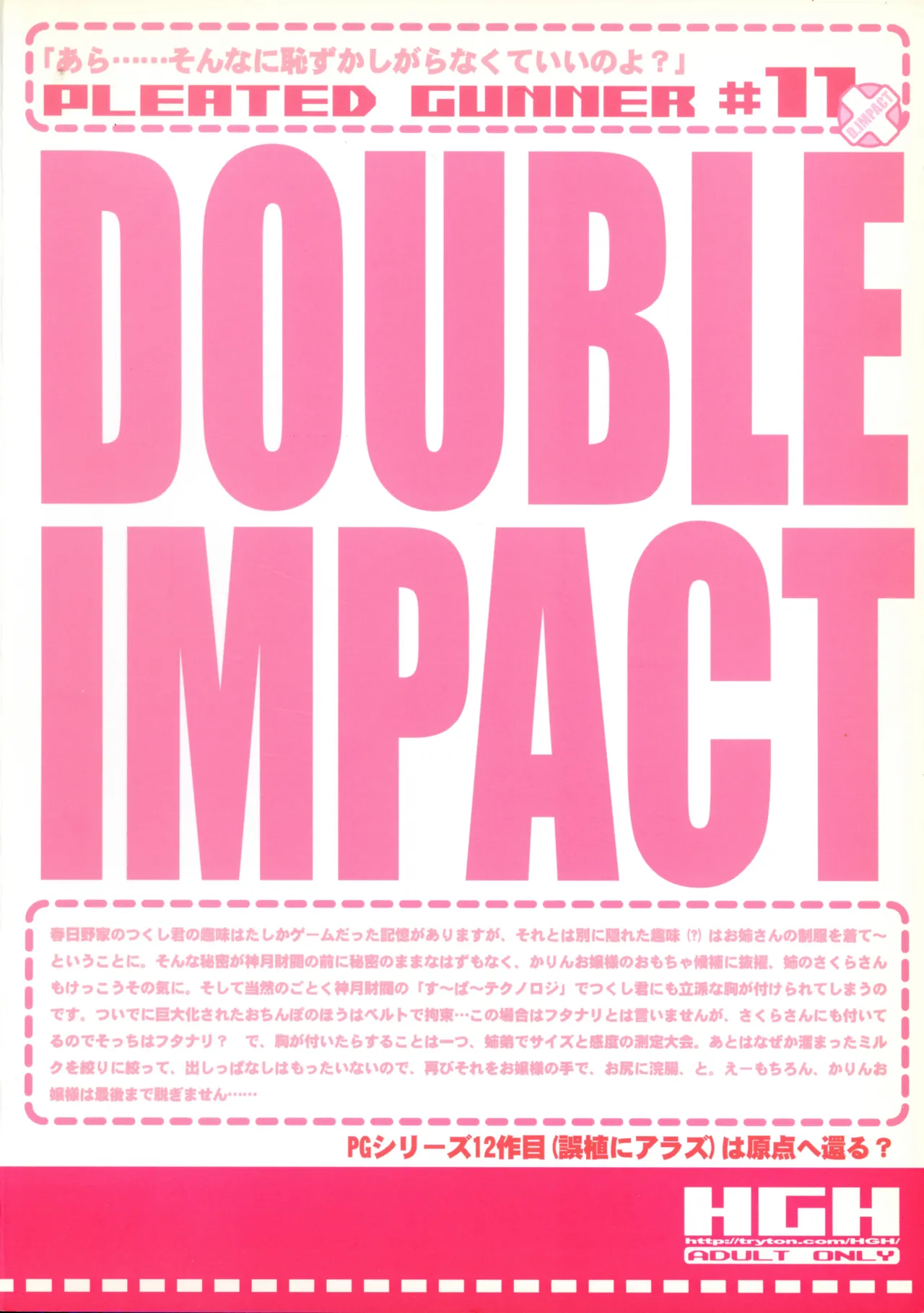 PLEATED GUNNER #11 - DOUBLE IMPACT page 2 full