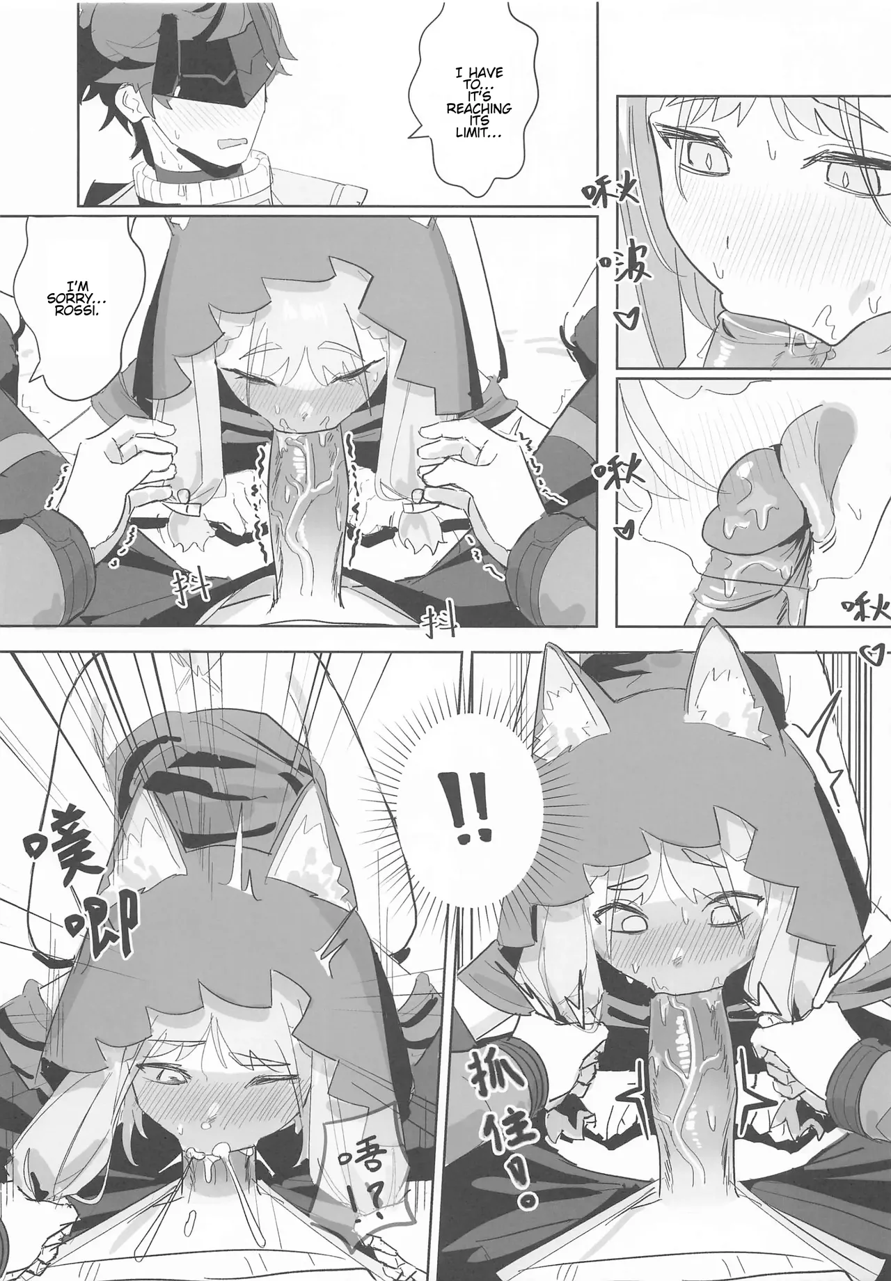 When Rossi Transforms into a Beast page 11 full