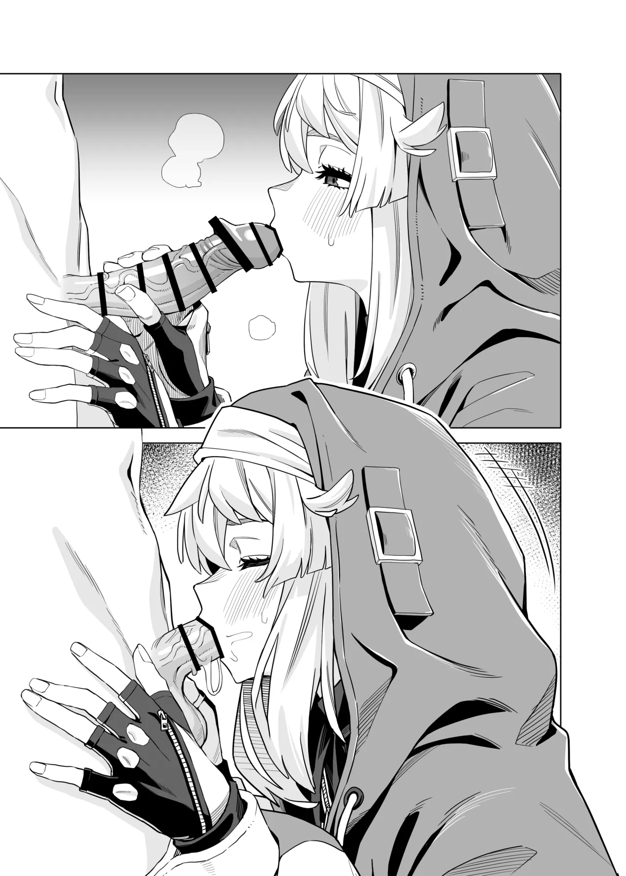 Bridget Rakugaki Hon page 11 full