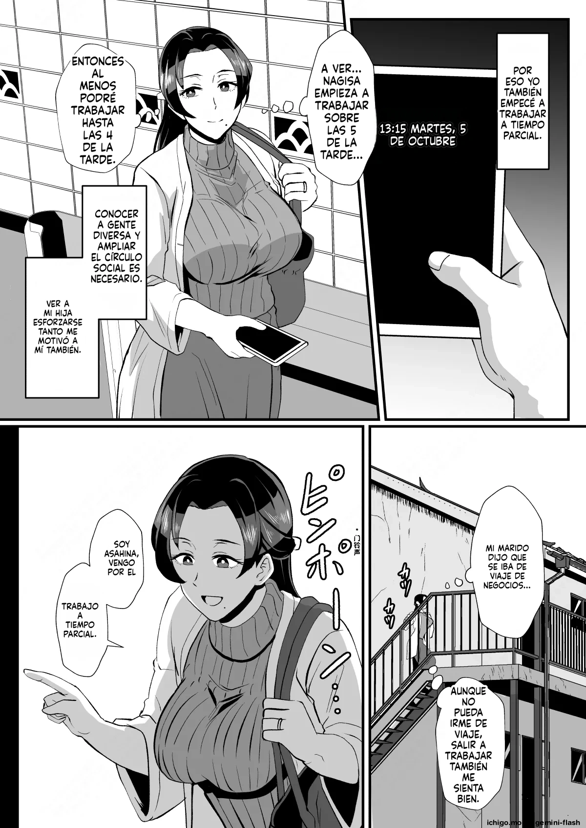 Fuzaichuu no Otto ni Makasareta Musume o Mamoritai Mama to Itsudemo Onaho Arbeit  MTL page 4 full