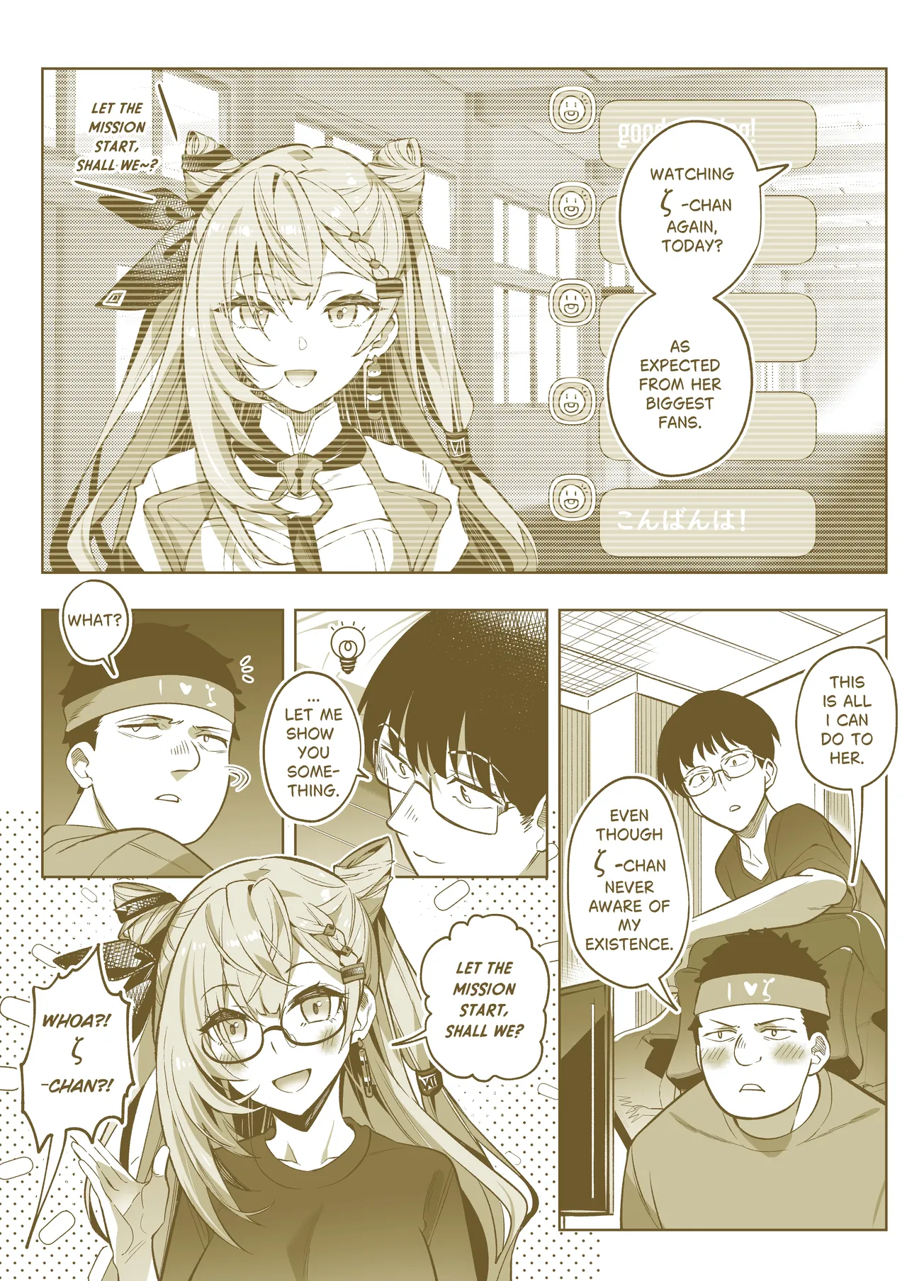 Zetasha Henshin  ENGLISH page 3 full