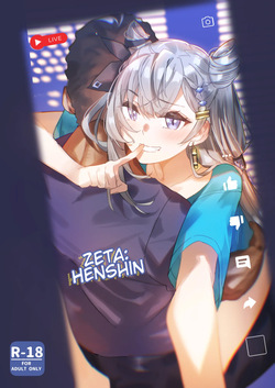 Zetasha Henshin  ENGLISH