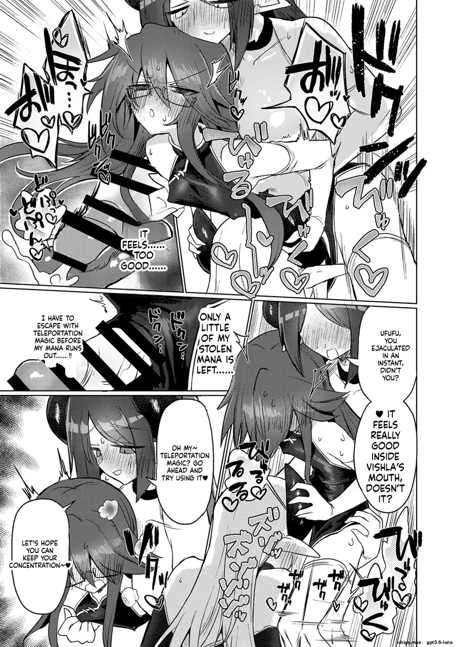 Onna Inma nara Touzen Haeteru yo ne!! page 12 full