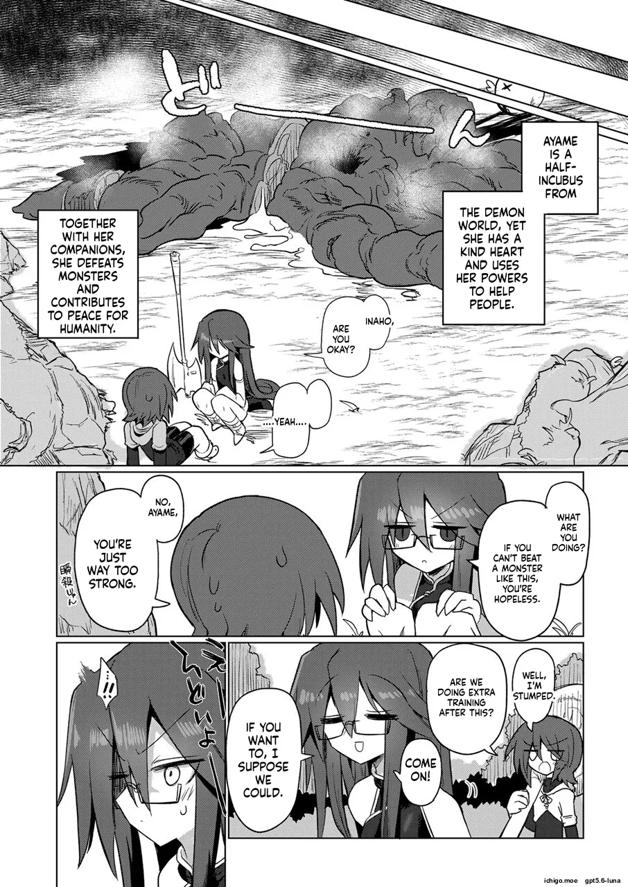Onna Inma nara Touzen Haeteru yo ne!! page 3 full