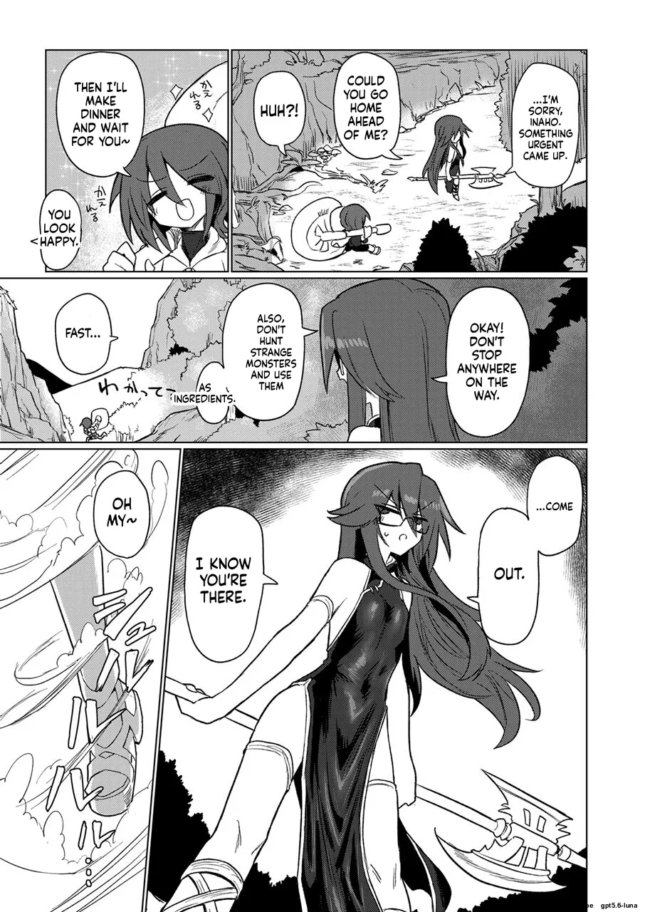 Onna Inma nara Touzen Haeteru yo ne!! page 4 full