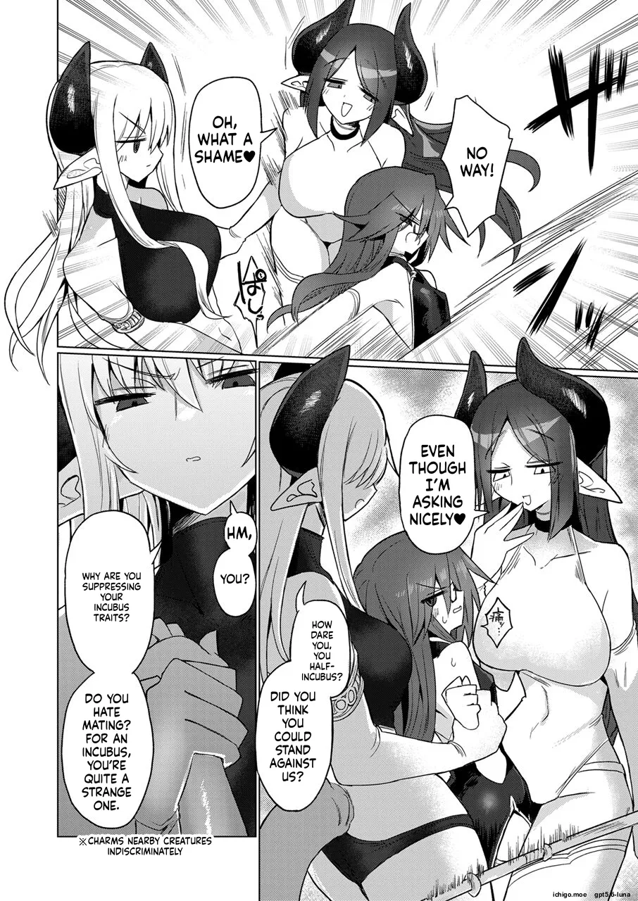 Onna Inma nara Touzen Haeteru yo ne!! page 7 full