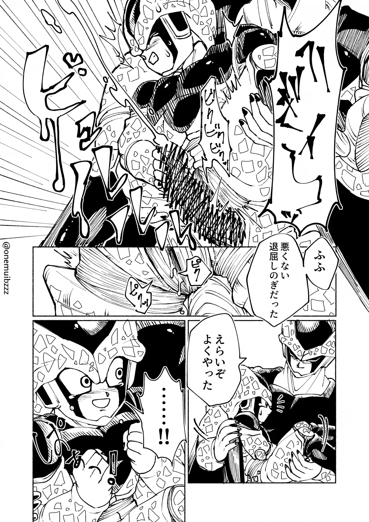 Cell x Cell junior page 11 full