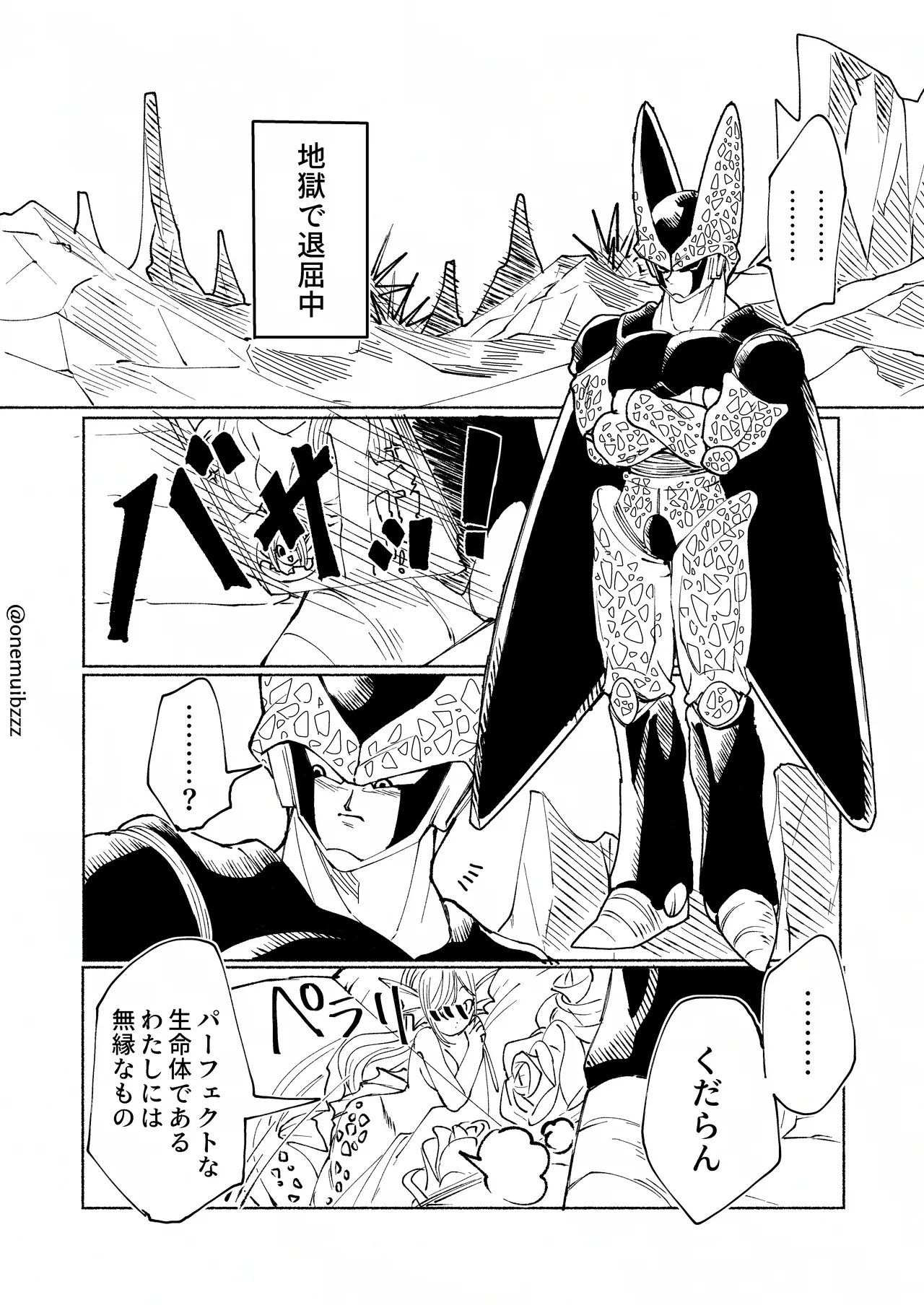 Cell x Cell junior page 3 full