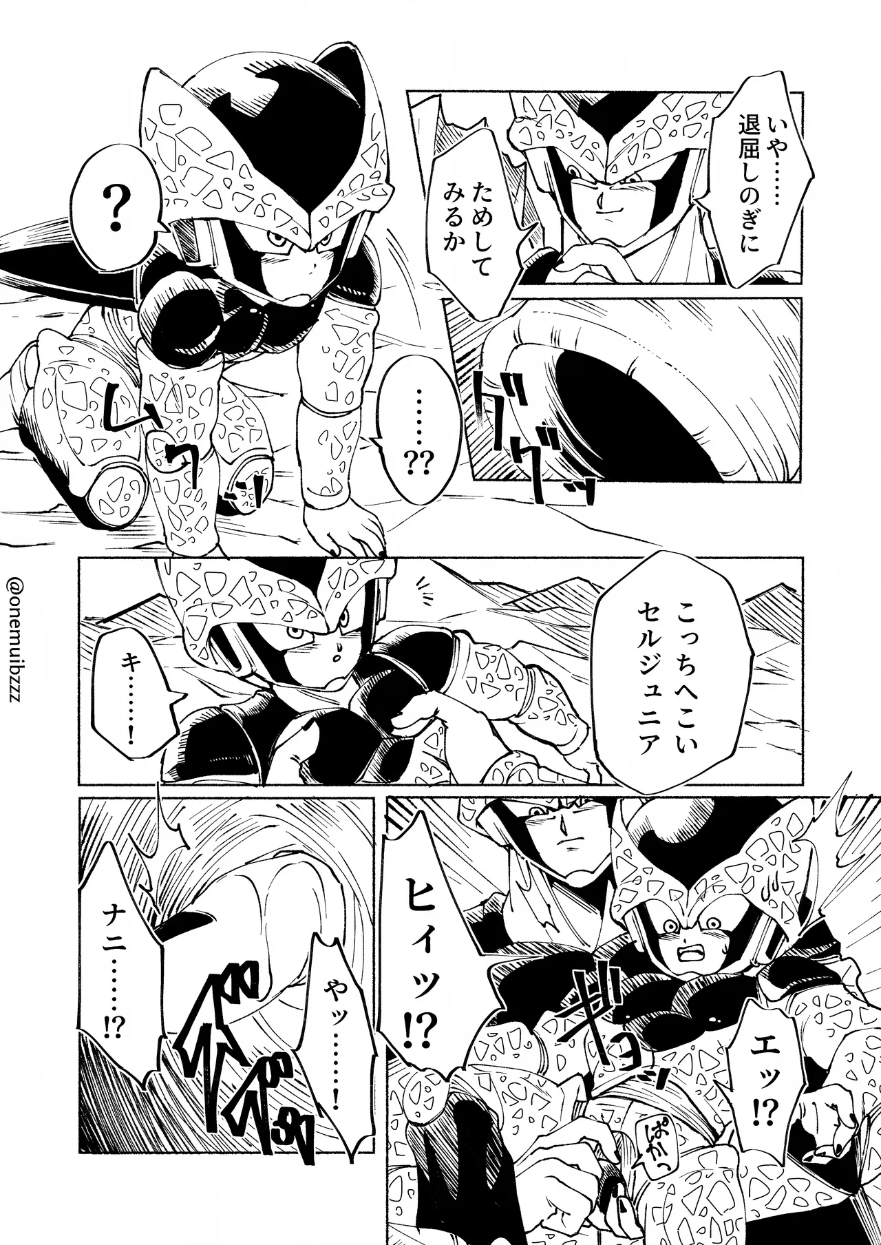Cell x Cell junior page 4 full