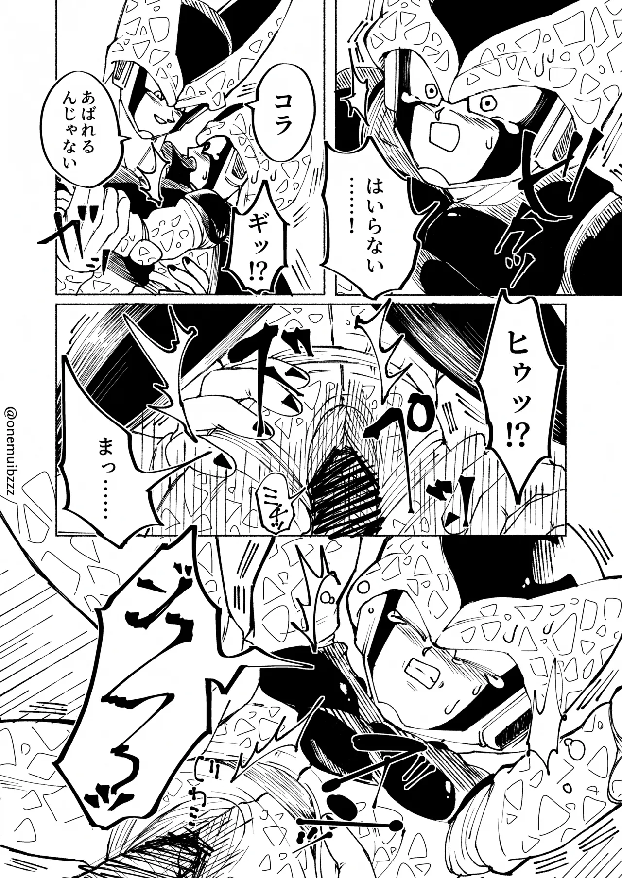Cell x Cell junior page 6 full
