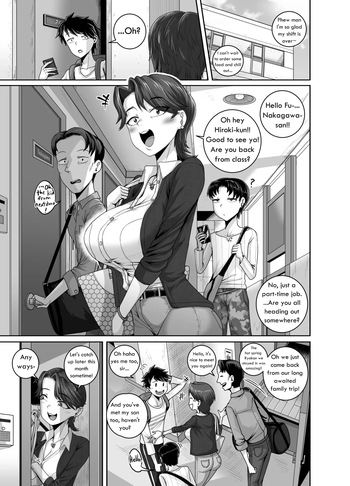 [Juna Juna Juice] Seduction from Nextdoor 2 [English] cover