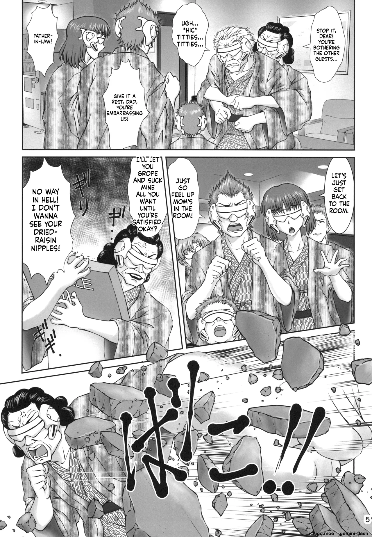 Korekaramo Yoroshiku page 4 full