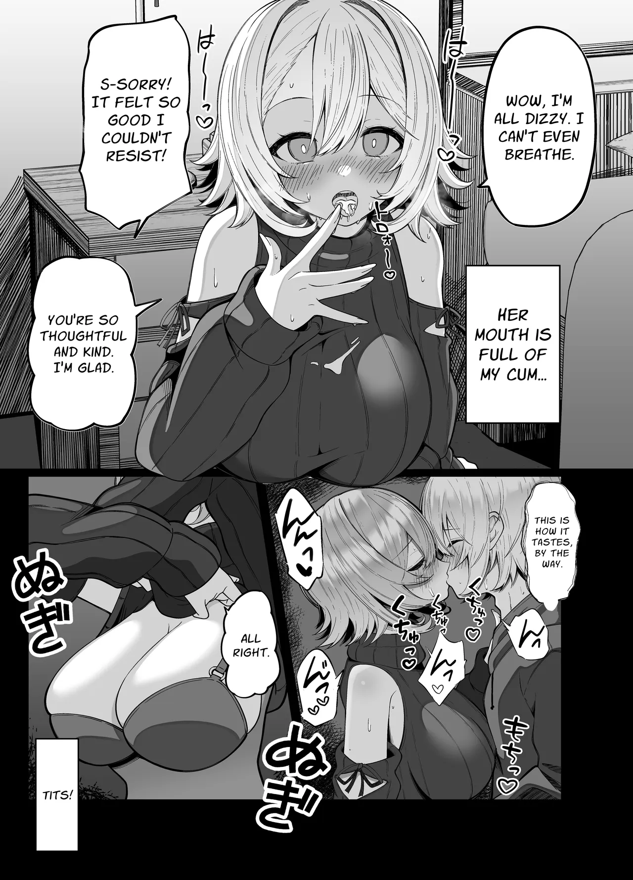 Oshi no Live Kaeri ni Chichideka Gyaru ni Karamareru | Accosted by a Busty Gal on my way home from my Fave's Live Concert page 8 full