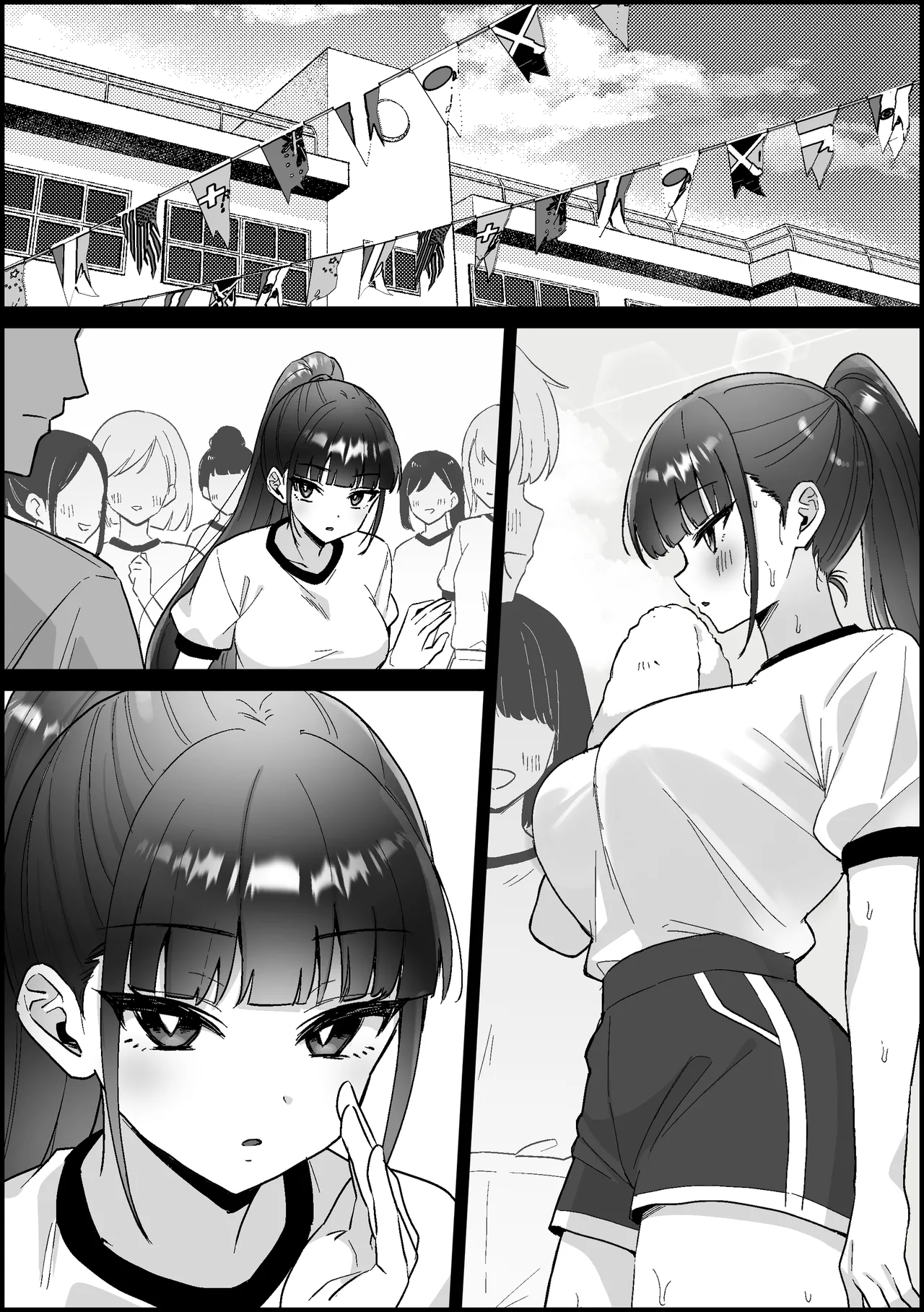 【オリジナル】みんなの憧れなのに、体育祭でムラムラが止まらないクール女子 page 8 full