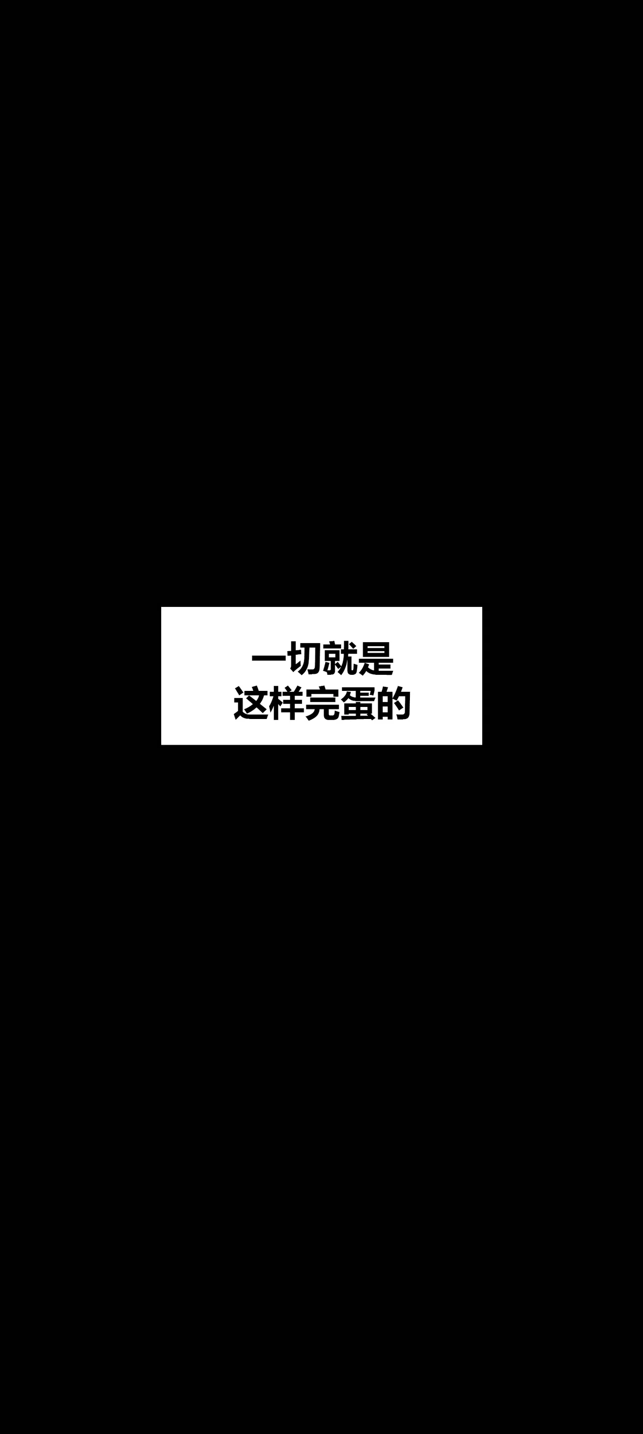 邻家黑寡妇11携风踏月行个人汉化【My Neighbor’s Widow】 page 12 full