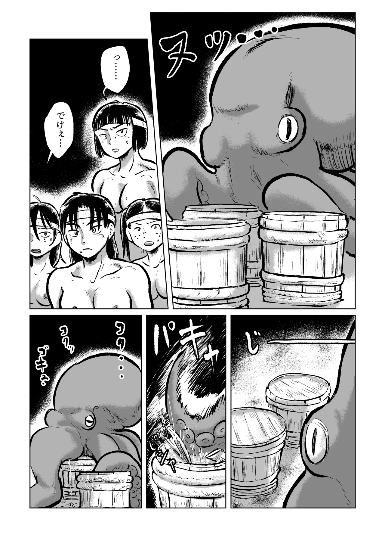 The Giant Octopus Tortures the Divers page 7 full