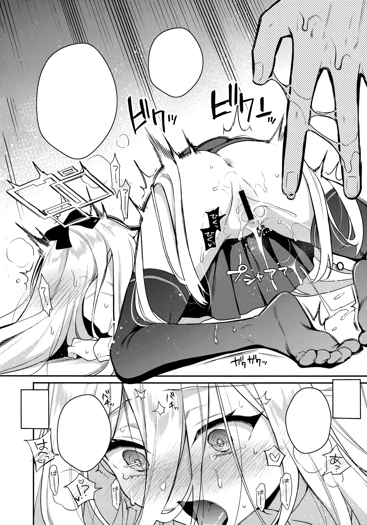 Kei-chan Seikyouiku page 5 full