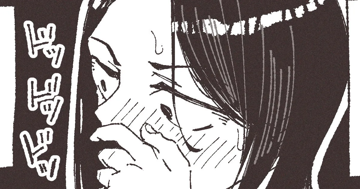 Ame to Roshutsu to Onee-san page 1 full