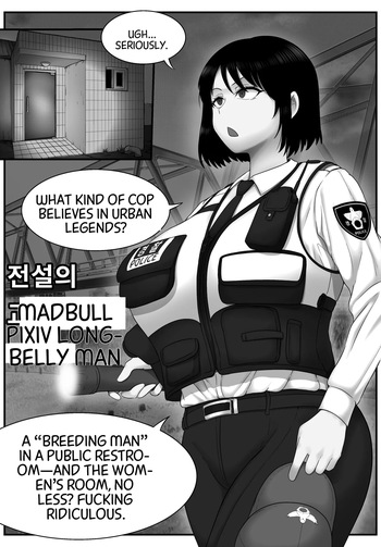 [MadBull] The Legendary Crossbreeder [English] [MTL] cover