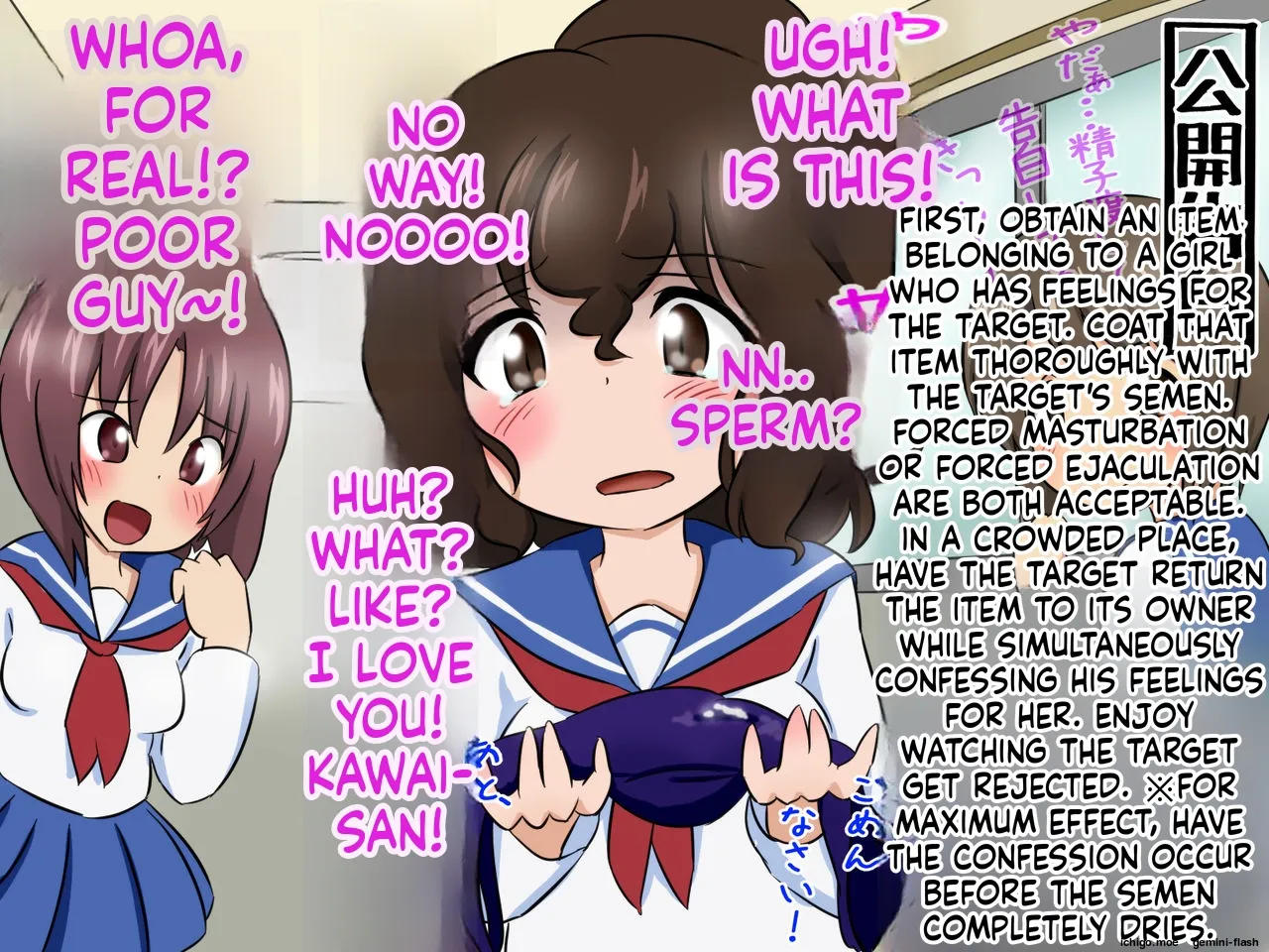Joshi ni yoru M otoko no ochi ● Chin ijime zukan otōto 2-kan page 8 full
