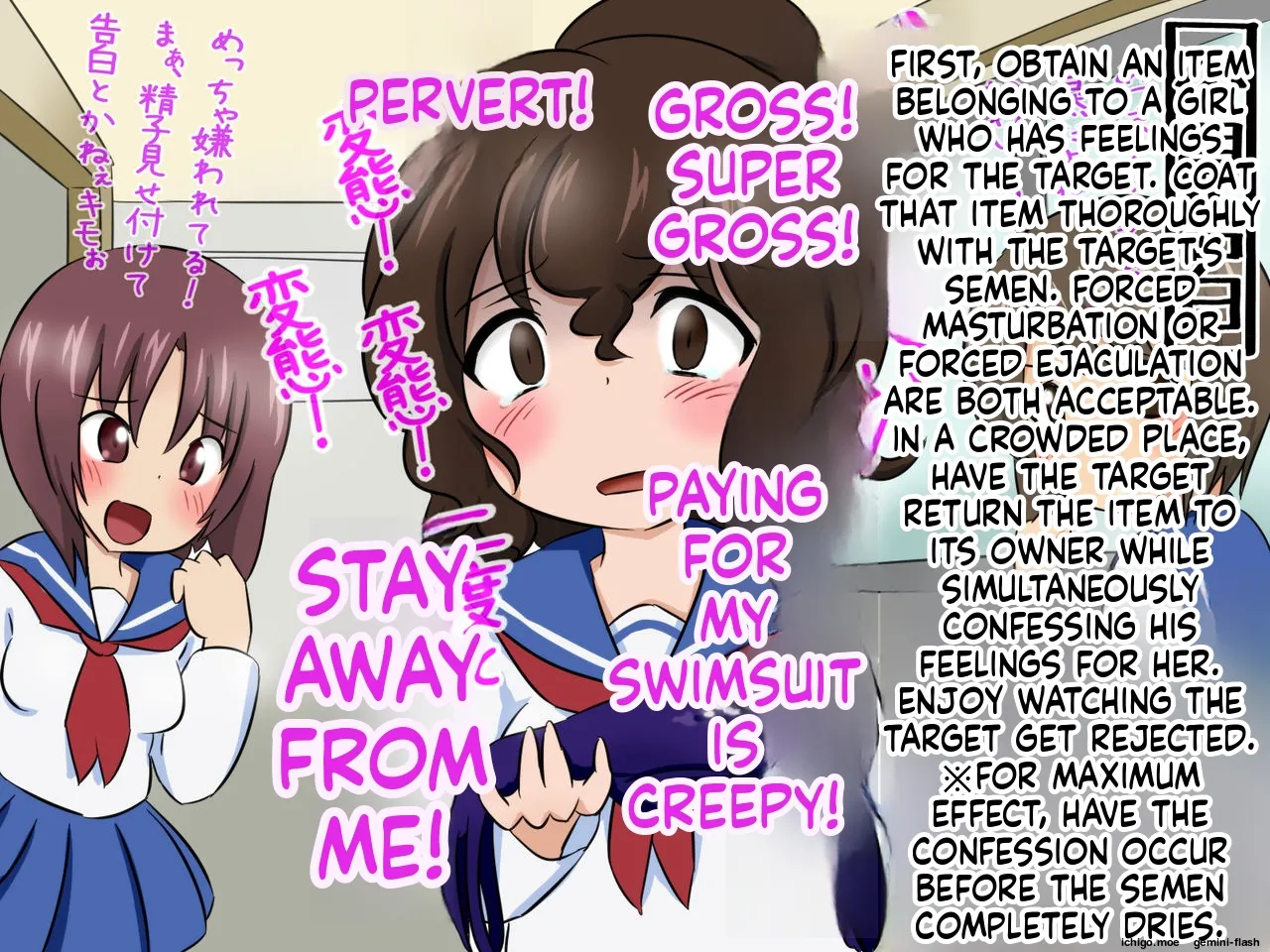 Joshi ni yoru M otoko no ochi ● Chin ijime zukan otōto 2-kan page 9 full