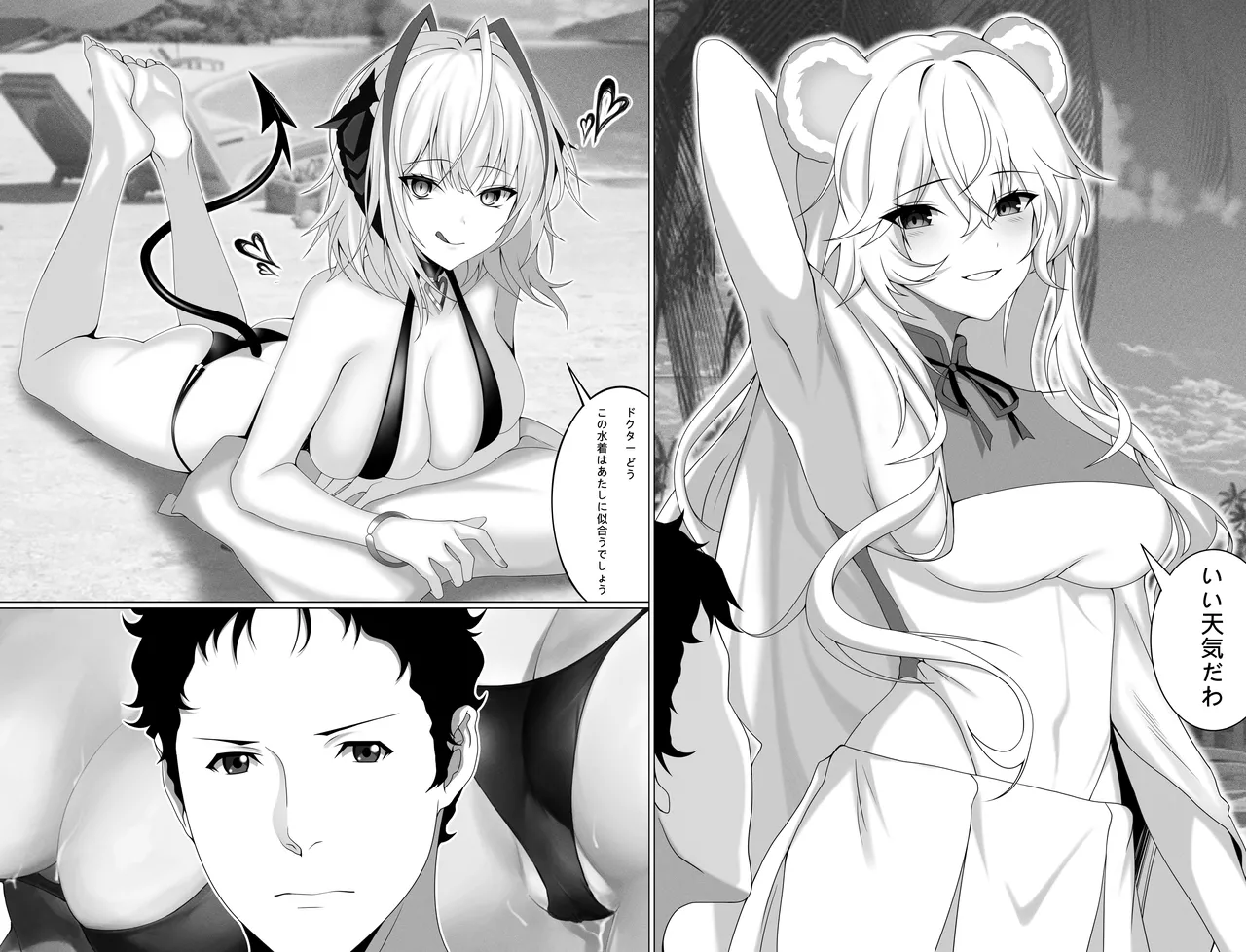 W page 7 full