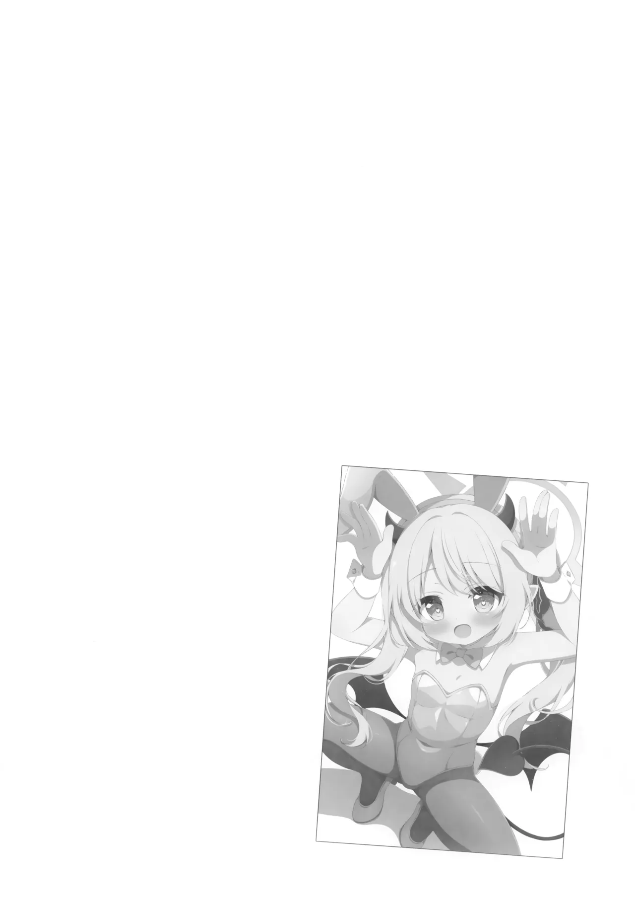 Ibuki, Sensei to Issho da to Suggoku Shiawase♡ page 3 full