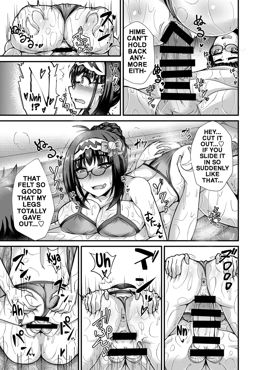 Chaldea Soapland page 12 full