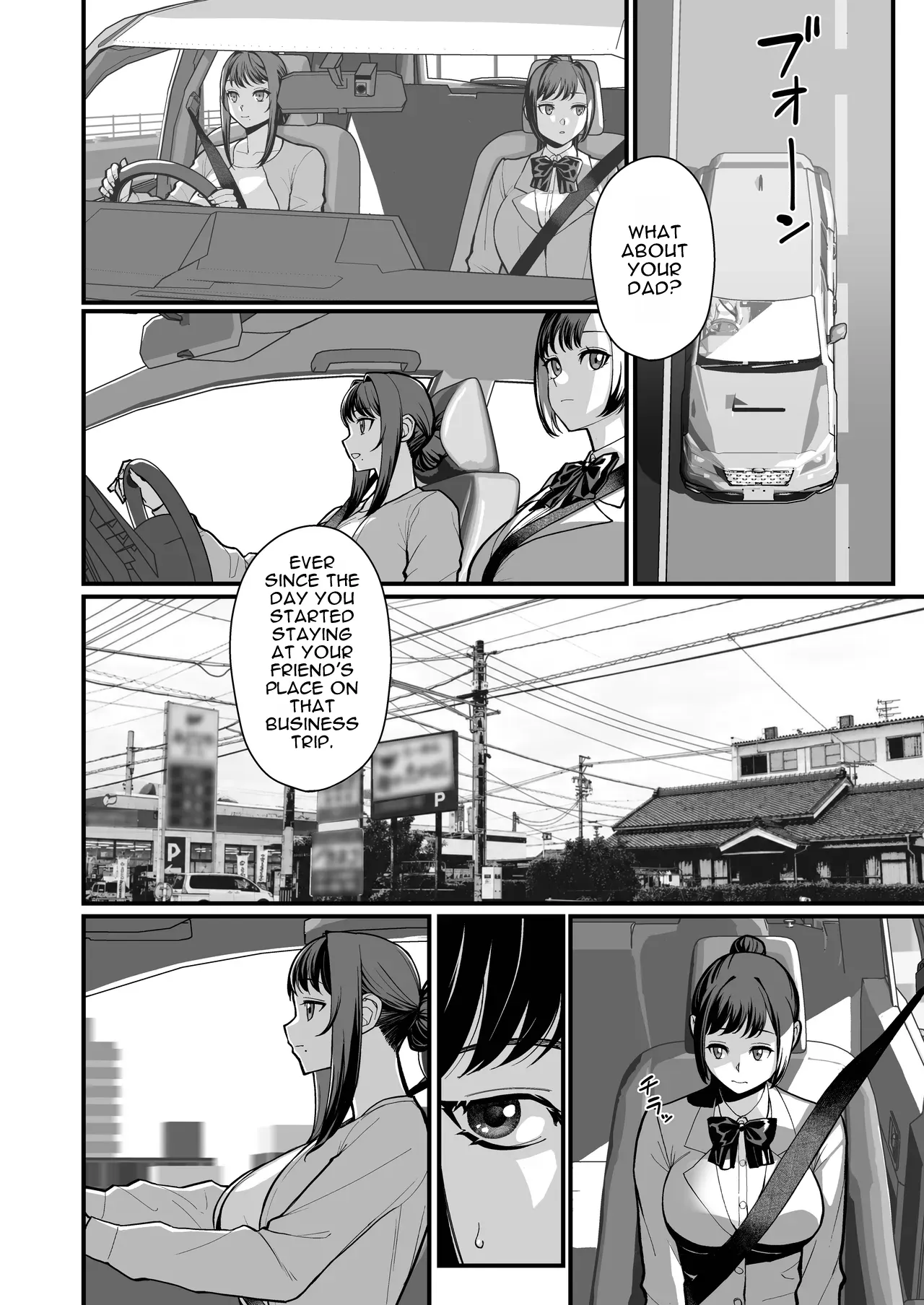 A Book That Drowns in Immorality, Harassed by Mother and Daughter page 12 full