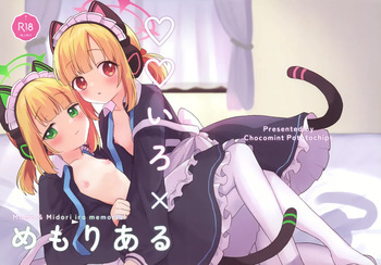 (C104) [Chocomint Potatochips (Min Poteito)] ♡♡iro × Memorial (Blue Archive) cover