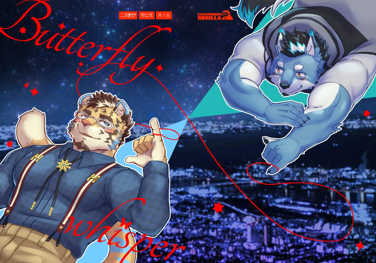 Butterfly whisper page 1 full
