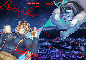 [花吹雪ゴリラ (ゆうご)] Butterfly whisper (いっぴきオオカミ温泉紀行♨️) [DL版] cover