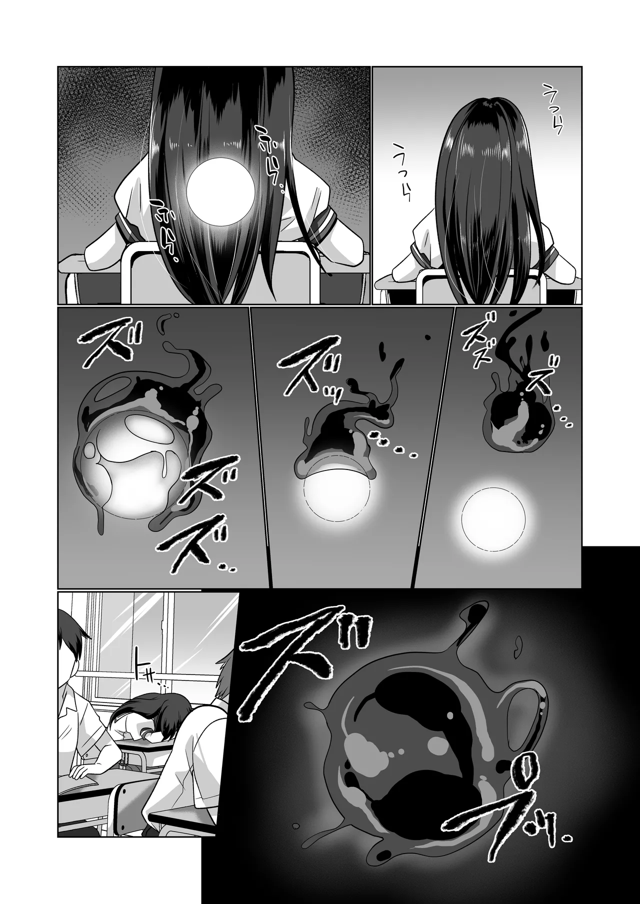Hyoui Yuugi ~Yatto Mitsuketa Karada de Tanoshimu Hanashi~ | Juego de posesión: Una historia sobre disfrutar del cuerpo que por fin encontré page 12 full