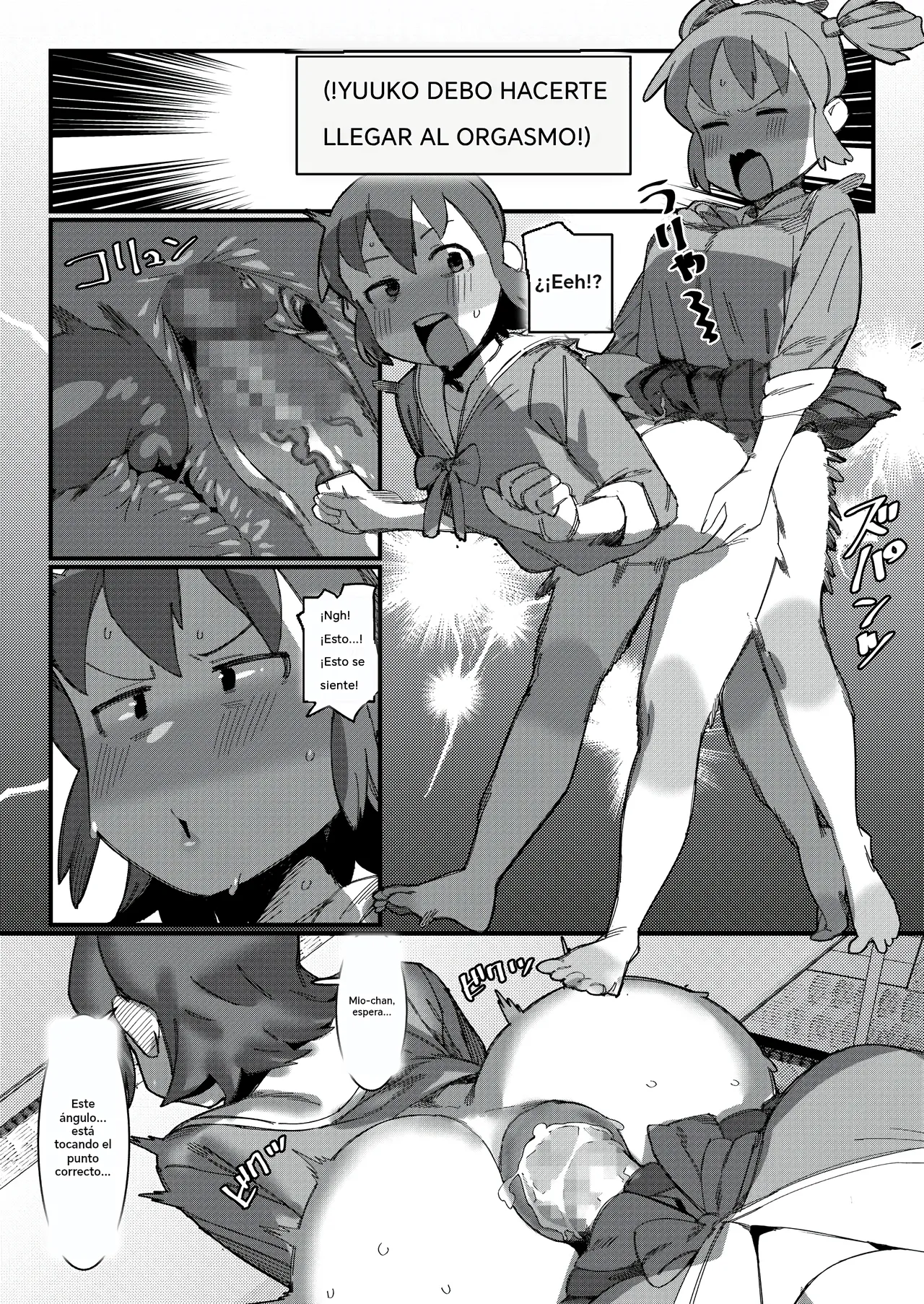 El trasero de Yuuko se siente flojo, por lo que Mio  le ayudan a calmarlo page 12 full