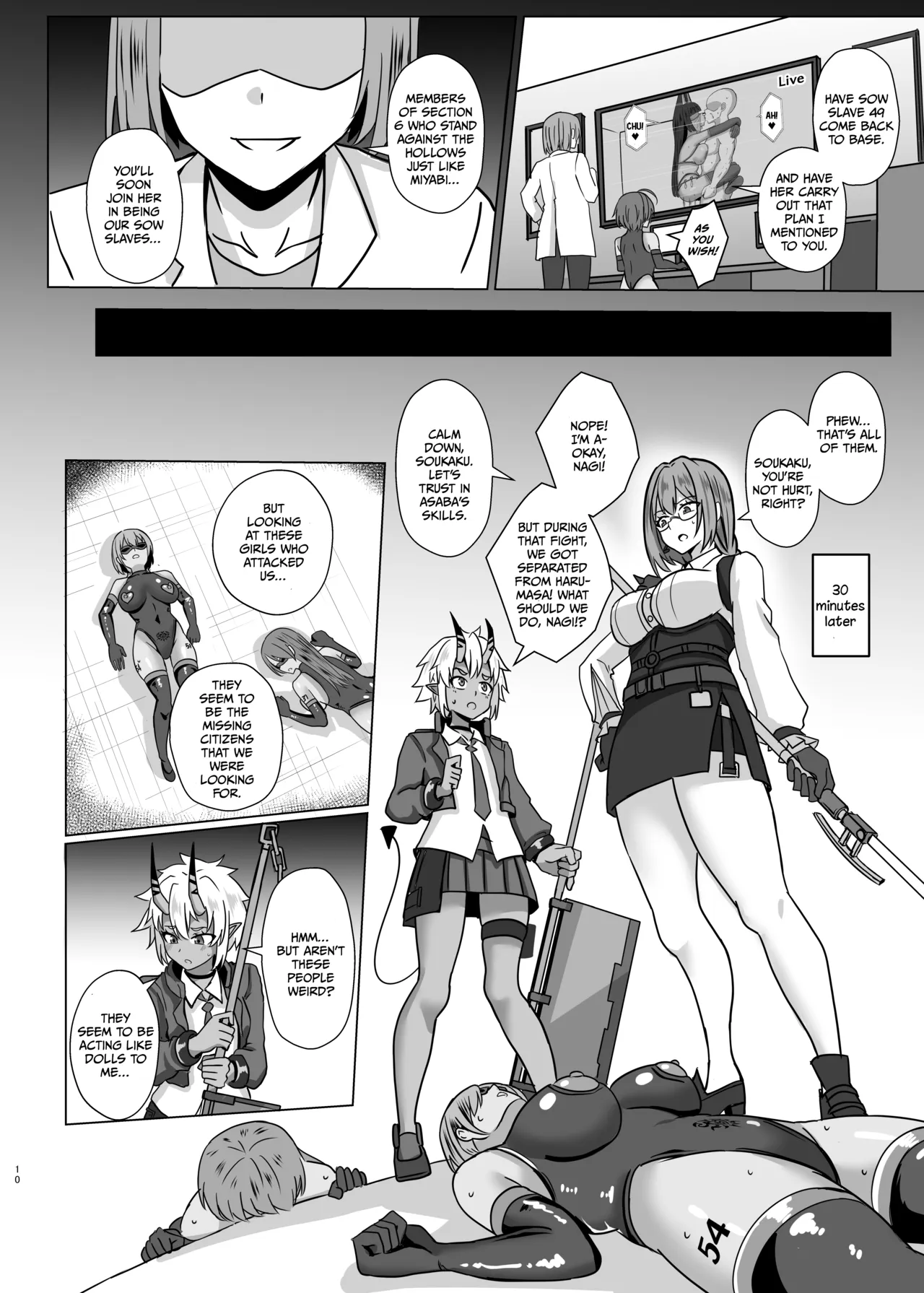 Utsurogari Akuochi Kaizou Keikaku 2 ~Akuochi no Rensa~ page 9 full