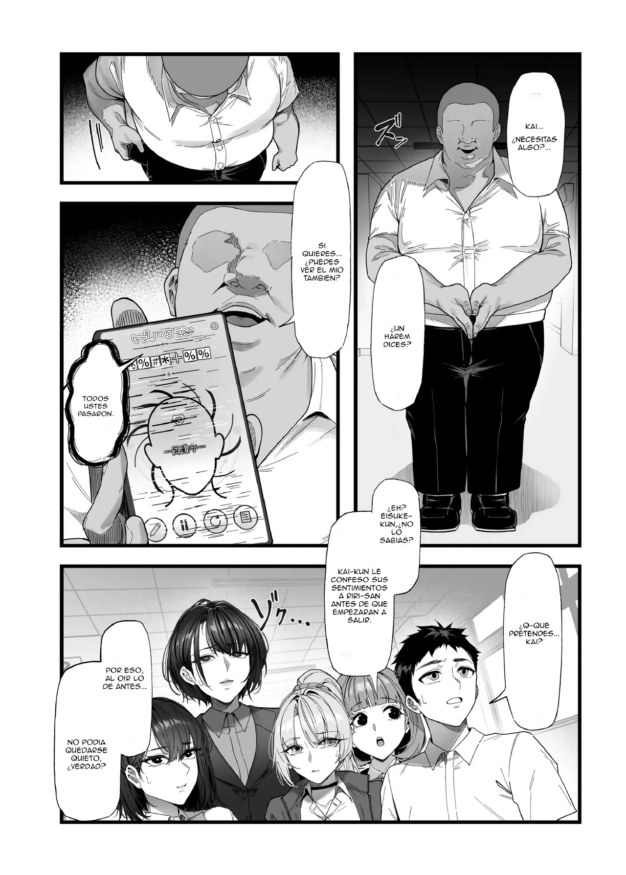 Netorare Saimin Apuri ~Somerare Mesu-nobi suru Haha-musume~｜Infidelidad Causada por una App de Hipnosis ~Madre e Hija Corrompidas y Actuando como Putas~ page 8 full