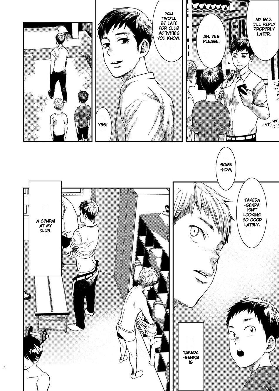 Boku no katachi page 5 full