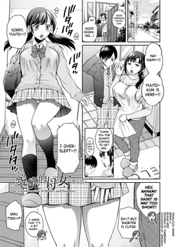 Henyou Suru Oyako Etsuraku ni Mezameru Karada, Yokubou ni Ochiru Kokoro Ch.1-6