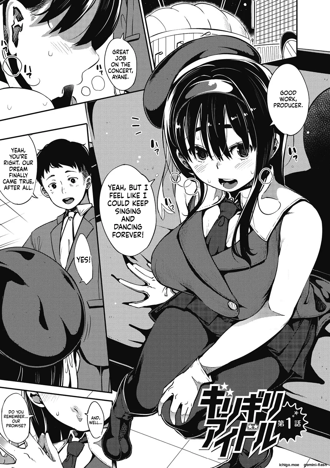 Girigiri Idol page 8 full