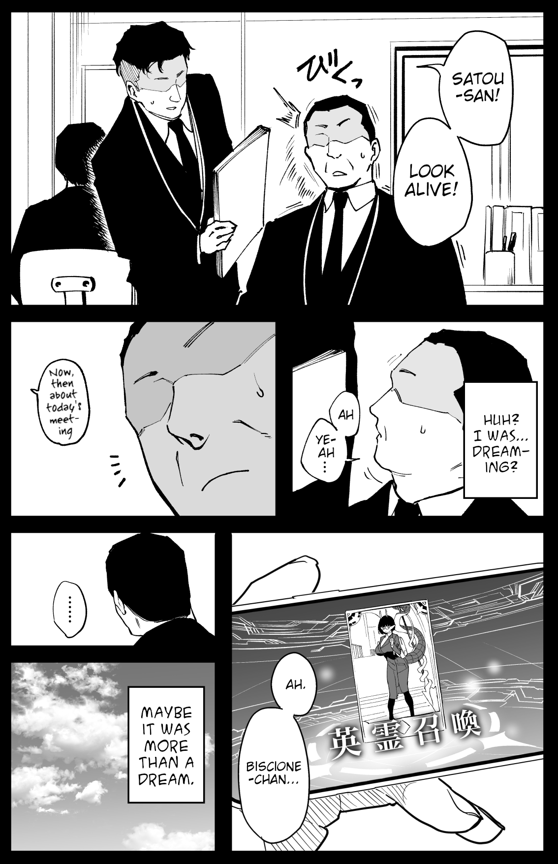 Biscione page 12 full