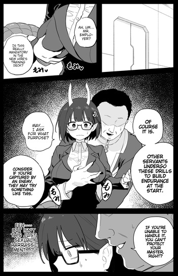 [Hirunagi] Biscione (Fate/Grand Order) [English] cover