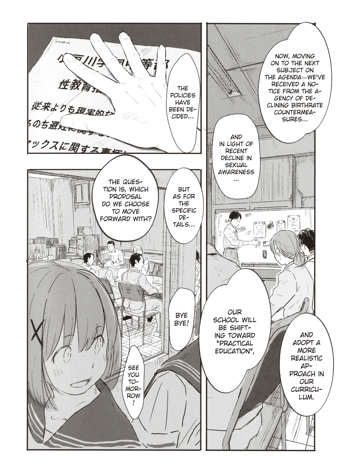 C-sei de Manabu Hontou ni Tadashii Sex Kouza Prologue | The Truly Right Way to Have Sex - A Course for JC Students Prologue page 11 full