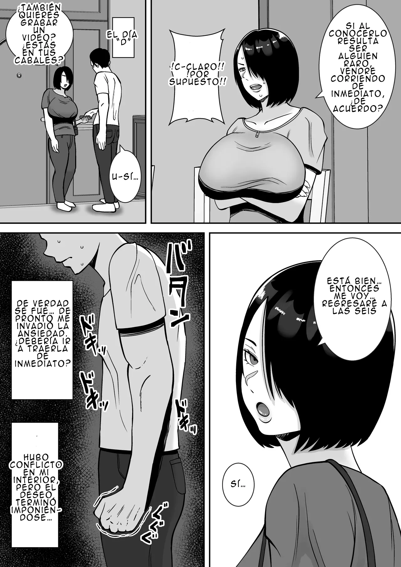 Boku no Aisuru Tsuma o Daite Kudasai page 12 full