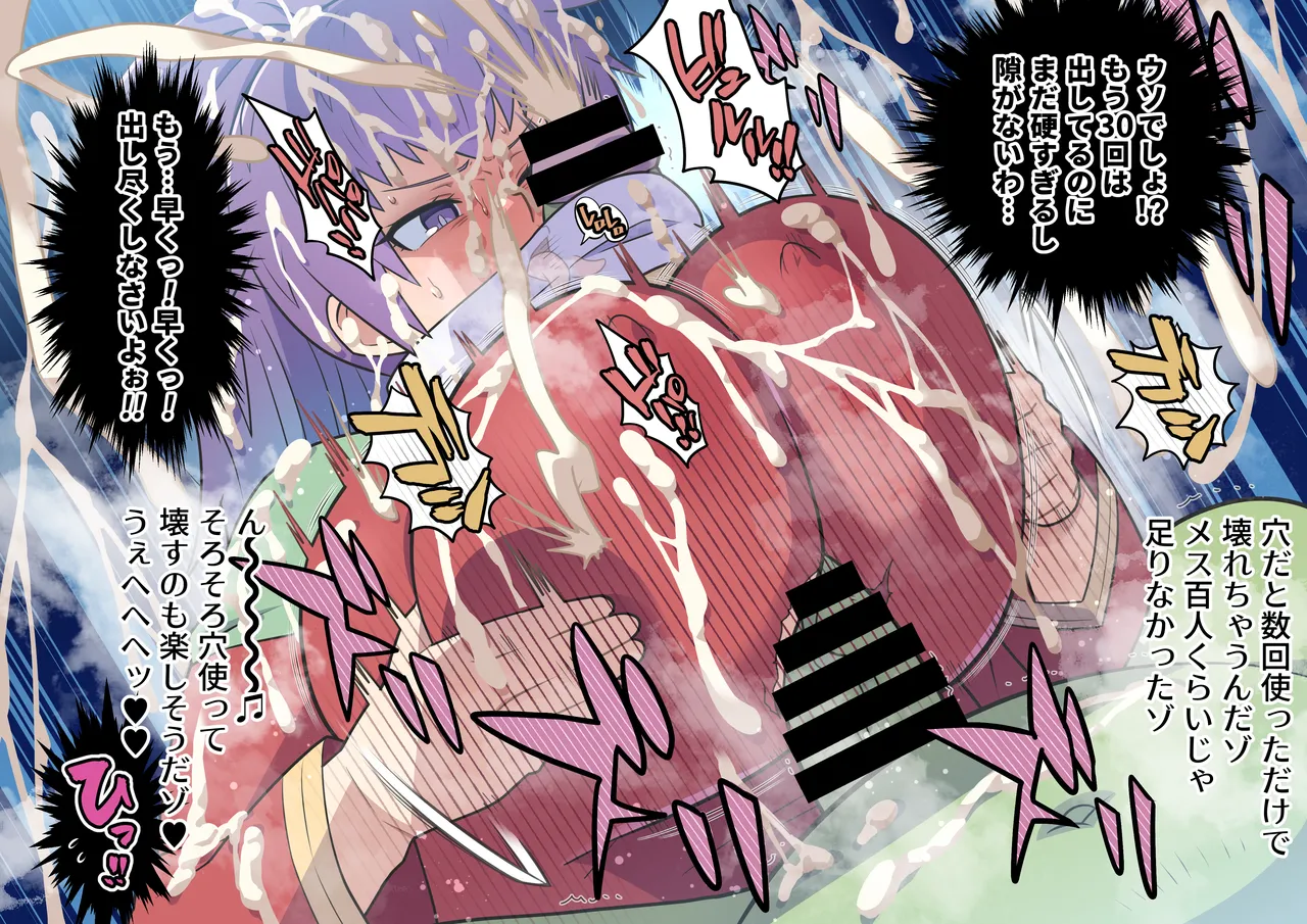 Arc the Lad - Kukuru page 6 full