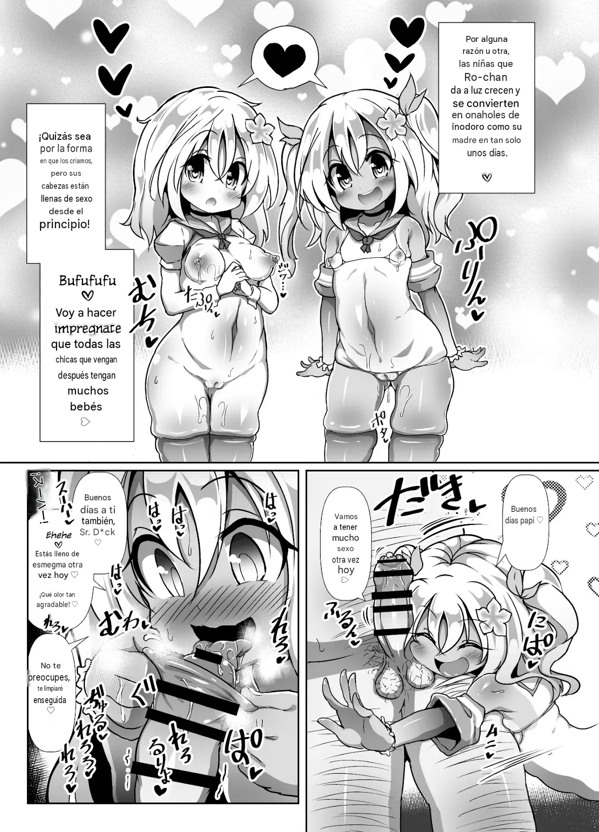 Ro-chan Mama to Tsukutte Asobo! page 12 full