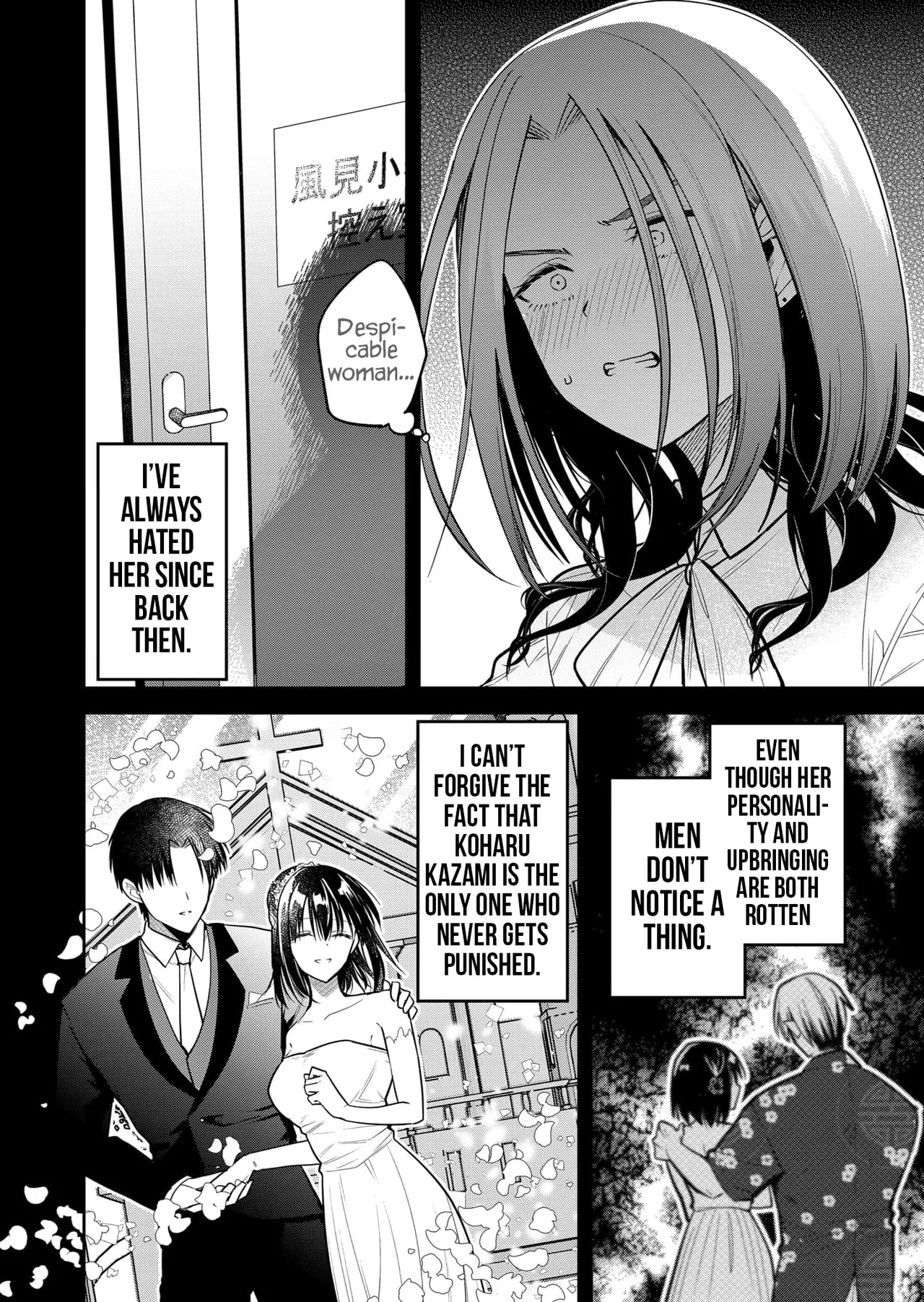 Kimi no Mae de Kimi Igai o Daku Ch. 41 | Having Sex with Someone Else in Front of You 41 page 5 full