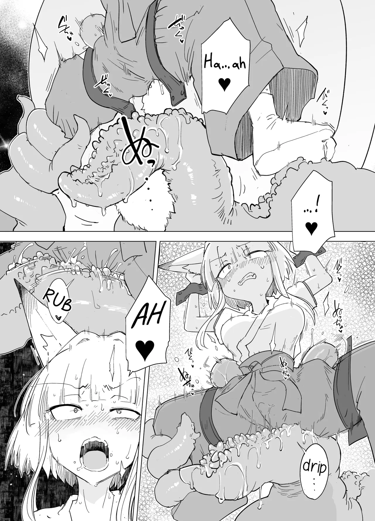 Operation Log No. 1670 page 7 full